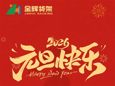 В преддверии 2026 года: достижения в области специализированных решений для хранения данных